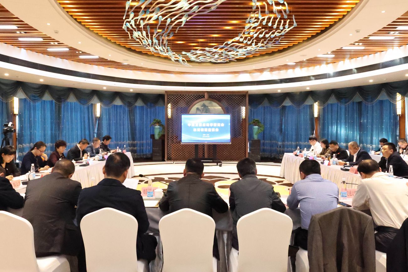 智庫引領謀布局 轉(zhuǎn)型發(fā)展向未來｜中國發(fā)展戰(zhàn)略學研究會副理事長李淑敏女士一行來潯調(diào)研座談