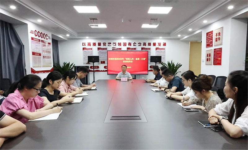 市國(guó)控集團(tuán)積極開(kāi)展&ldquo;愛(ài)滿人間  慈善一日捐&rdquo;活動(dòng)