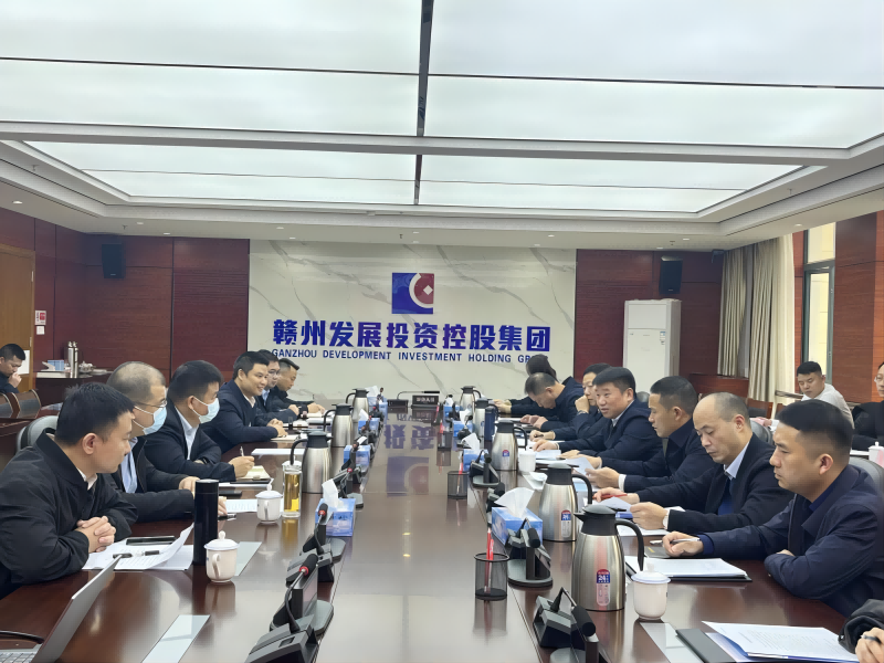 市國(guó)控集團(tuán)黨委書(shū)記、董事長(zhǎng)張志堅(jiān)率隊(duì) 赴贛州國(guó)有企業(yè)交流考察