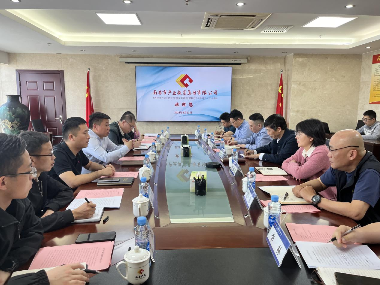 市國控集團黨委書記、董事長張志堅帶隊赴南昌產(chǎn)投集團學(xué)習(xí)交流