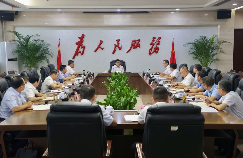 市國控集團(tuán)工作運(yùn)行情況匯報(bào)會(huì)召開，蔣文定主持并講話