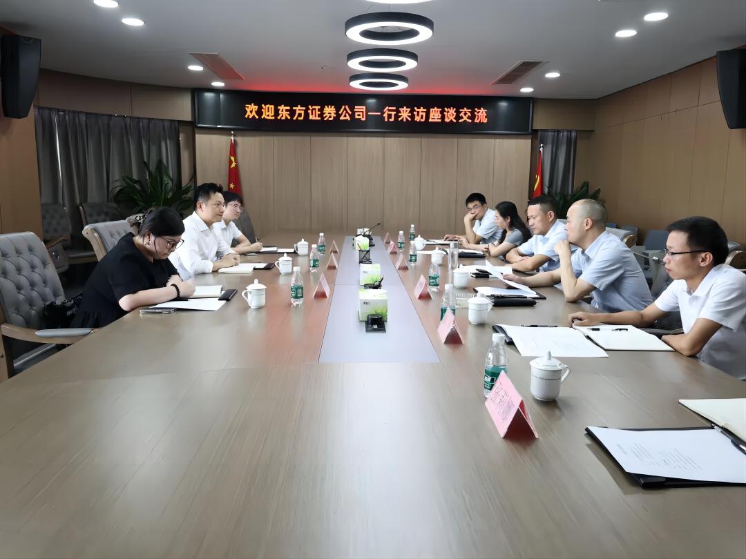東方證券彭兵一行到訪市國控集團座談交流