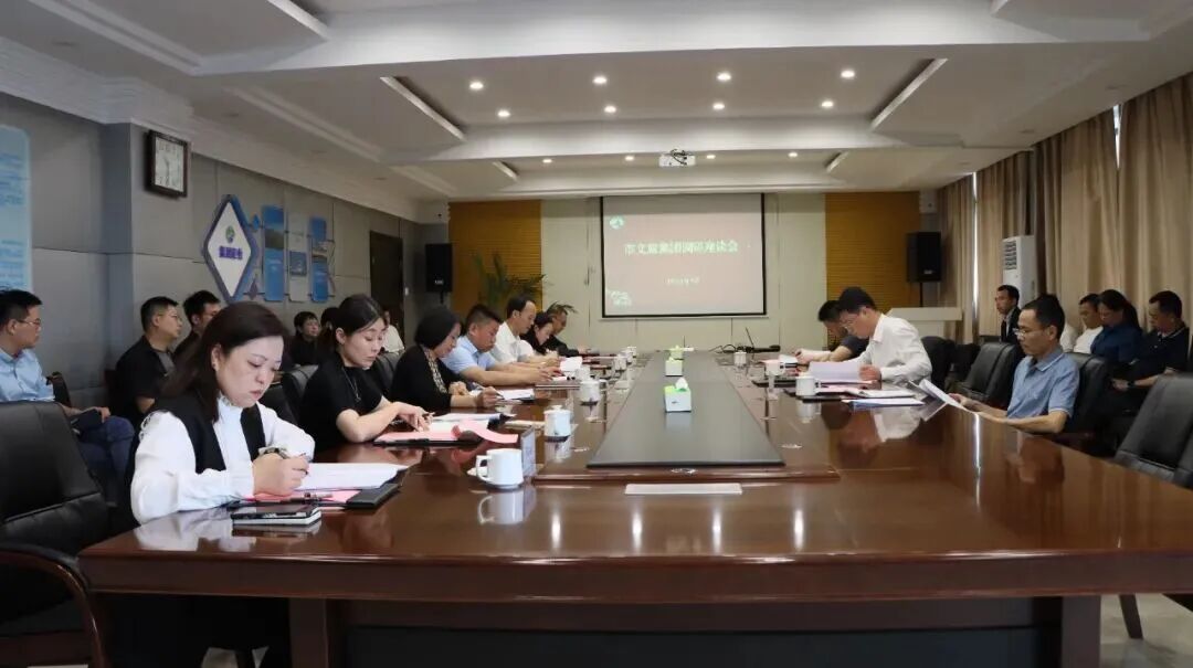 【文旅資訊】市國資委黨委書記、主任魏堂華到市文旅集團(tuán)調(diào)研指導(dǎo)工作